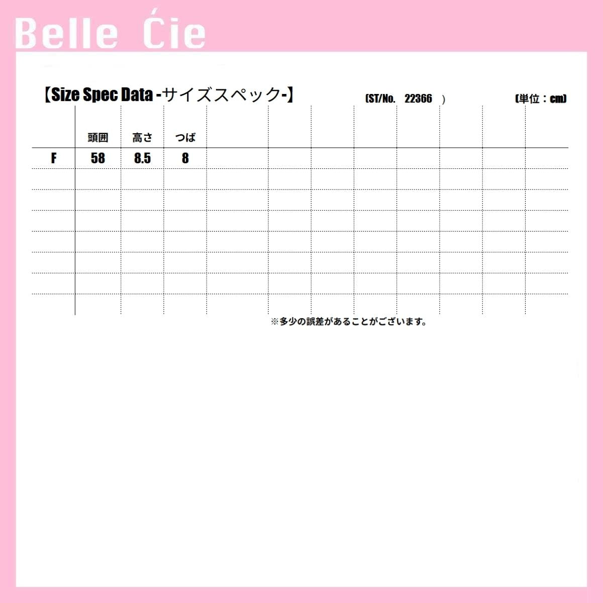 ベルシー Belle Cie 帽子 バケットハット ハット バケハ フリンジ 日除け 無地 夏 レディース ユニセックス 韓国ファッション アウトドア カットオフ スポーティ （ホワイト） ホワイト