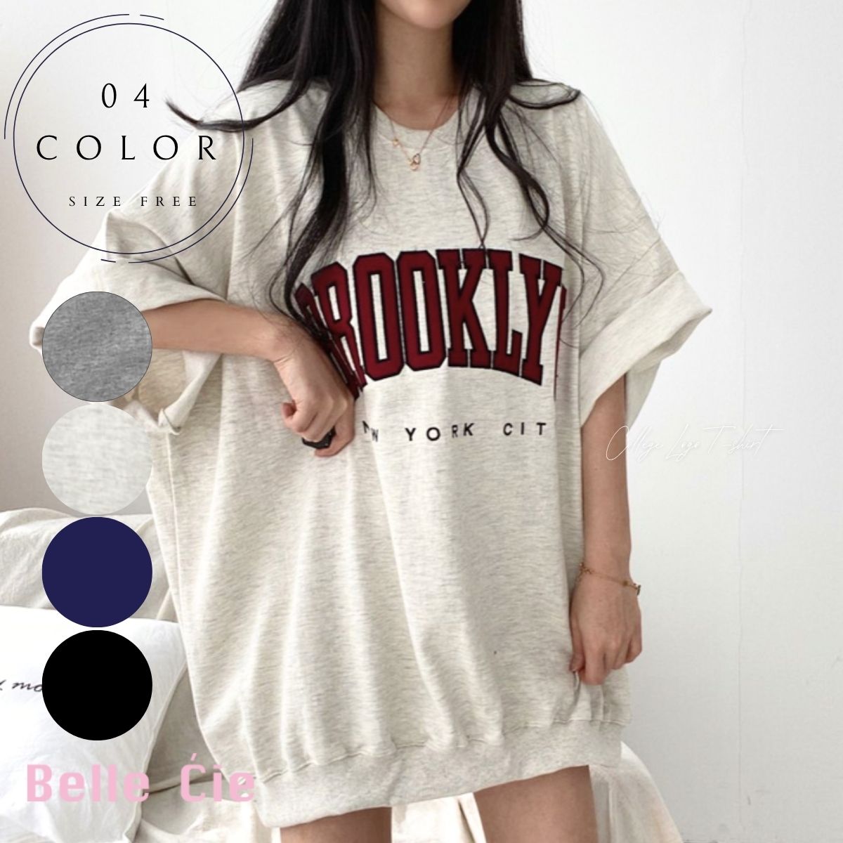 ベルシー Belle Cie Tシャツ チュニック カットソー 半袖 5分袖 半端袖 ゆるT レディース 韓国ファッション カジュアル 大きめ カレッジロゴ 体型カバー ゆったり （ブラック） ブラック