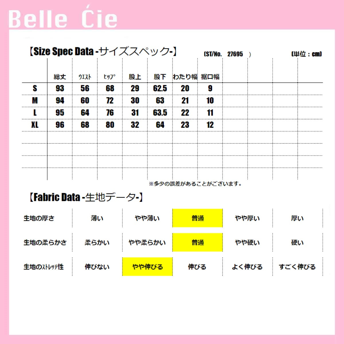 Belcy Belle Cie Pants Bottom Ladies瘦緊身性感酷牛仔褲長褲韓國時尚高西legipan綁腿苗條