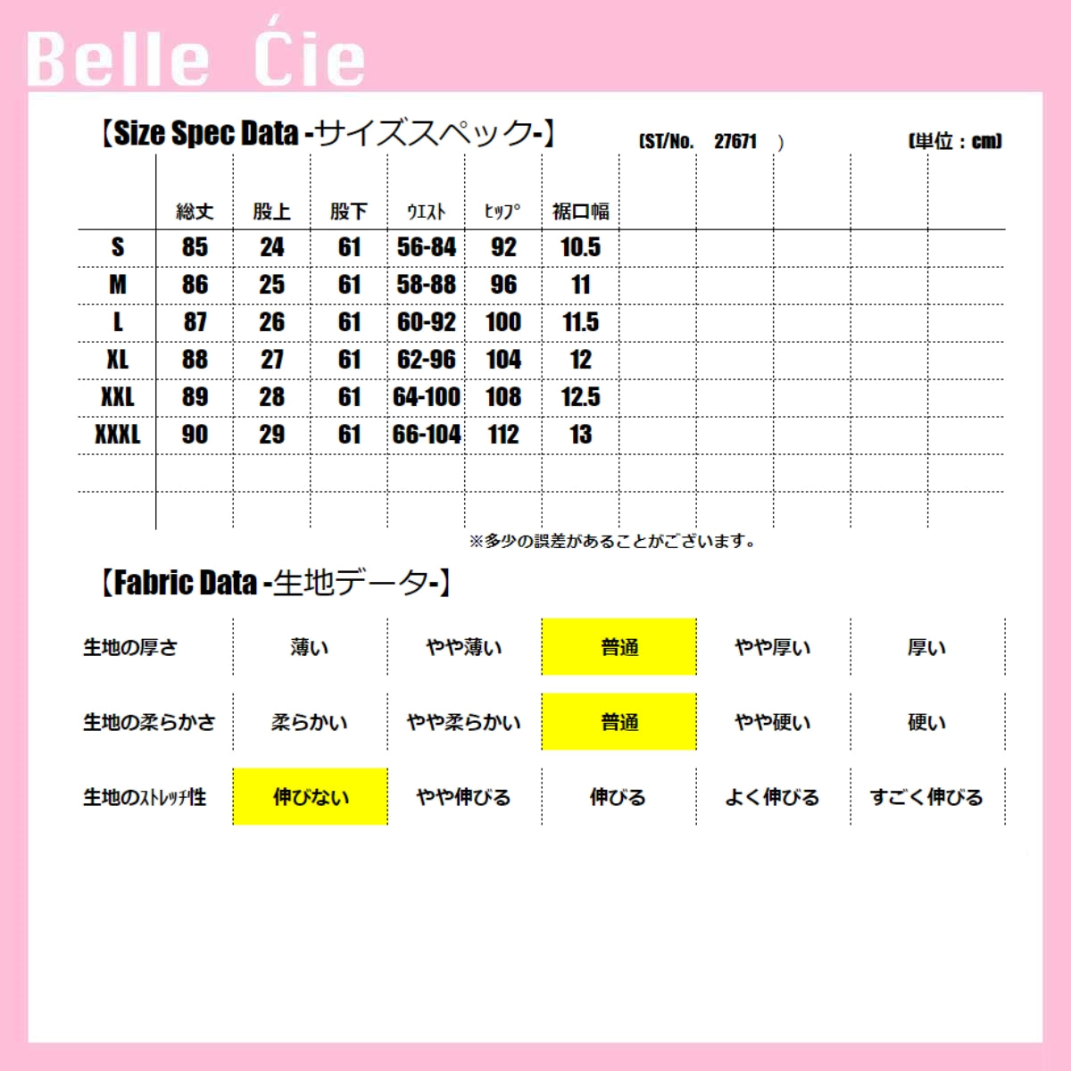 Belcy Belle Cie Cie牛仔夾式口袋腰部橡膠女士牛仔褲子涼爽的韓國時尚藍色牛仔布牛仔布