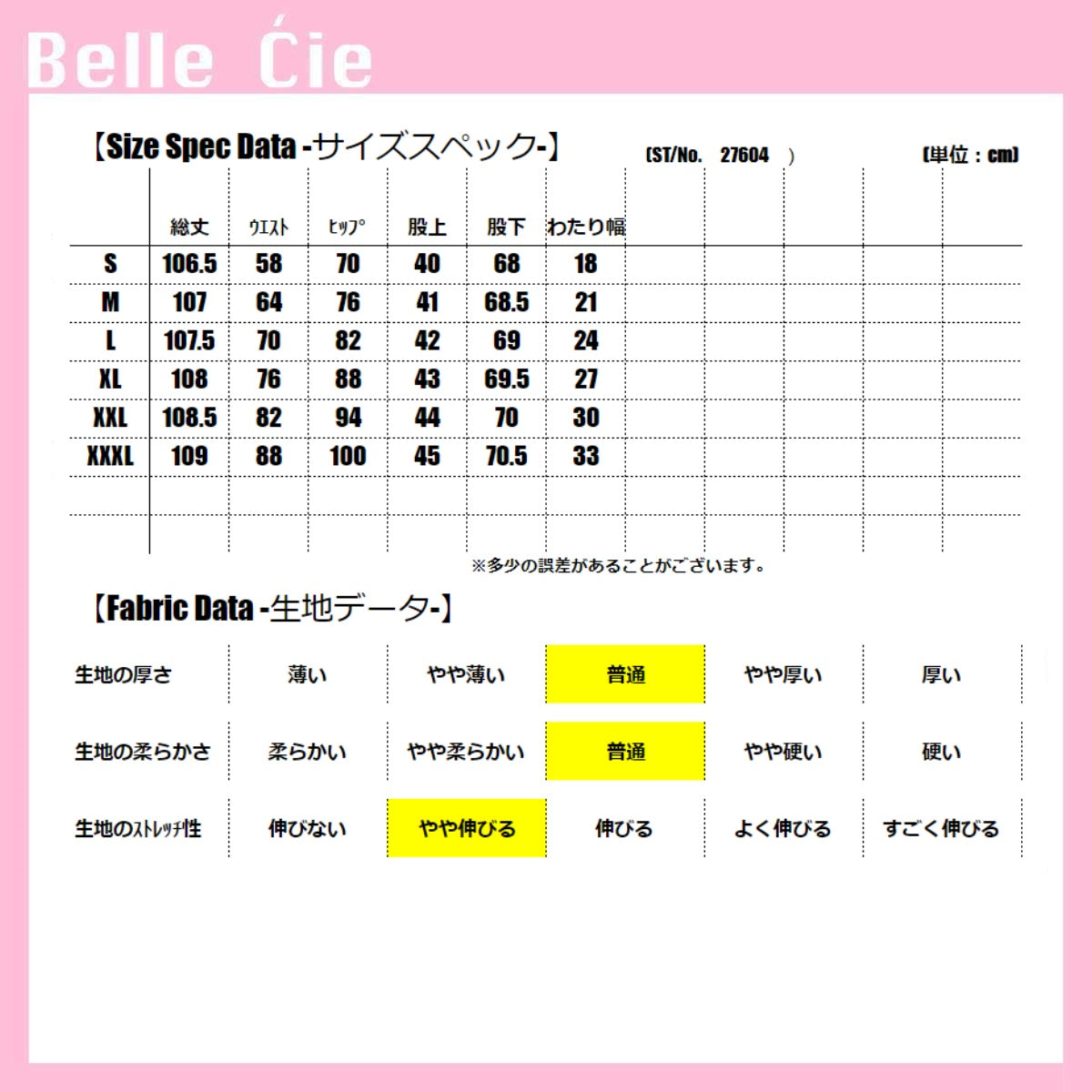 ベルシー Belle Cie ハイウエスト スキニーパンツ スキニー レディース タイト スタイルアップ デニム ストレッチ デニムパンツ 洗い加工 大きいサイズ セクシー ハイウエストパンツ パンツ 韓国 スリム ブルー かっこいい 20代 30代 40代 50代 春服 黒 ジーンズ