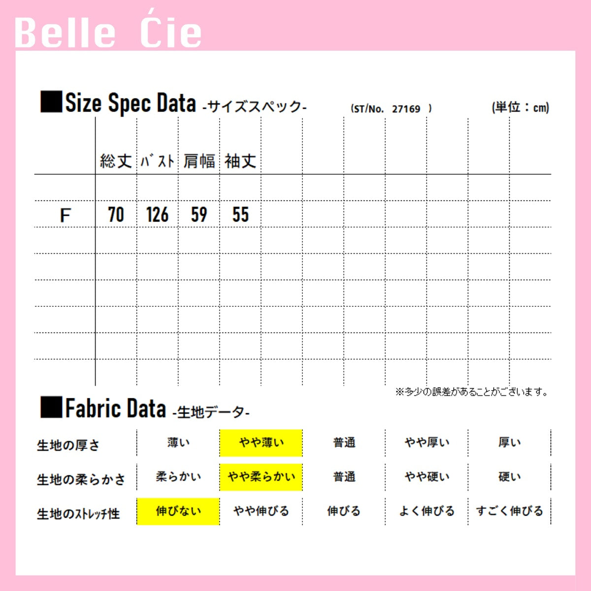 ベルシー Belle Cie レトロ柄ビッグシャツ レディース パネルプリント （オレンジ） オレンジ
