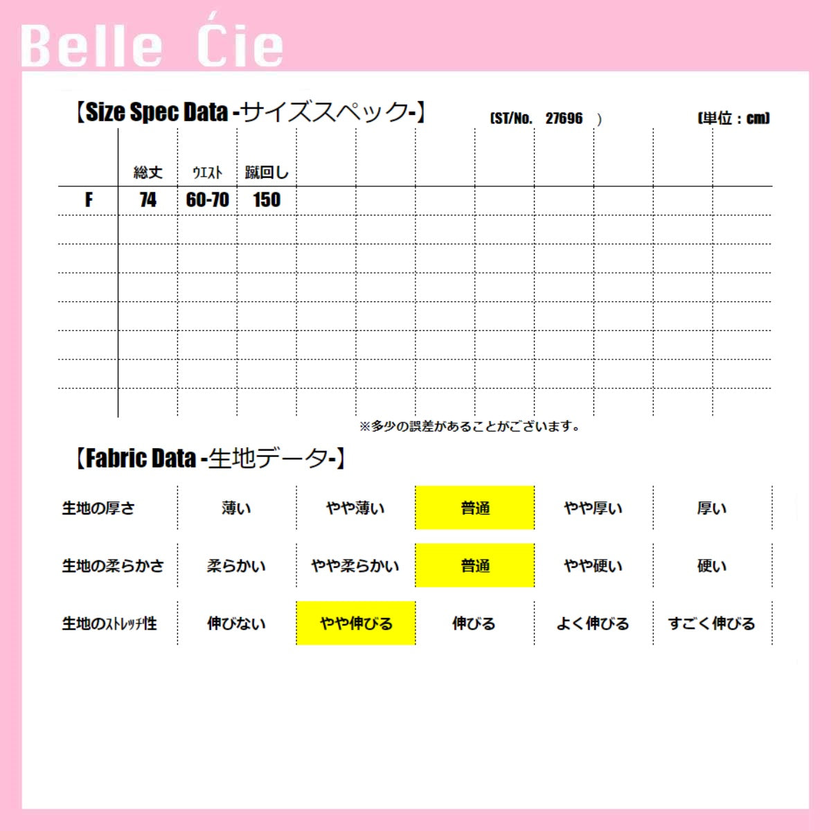 ベルシー Belle Cie ロングスカート フレアスカート レディース ワッシャー スカート ロング プリーツスカート プリーツ 加工 シワ感 ドレープ Aライン ウエストゴム ナチュラル ゆるコーデ ミモレ丈 体型カバー 低身長 ママ ゆったり ガーリー フェミニン 大人 おしゃれ 韓国 服 ホワイト 白 黒 春服 20代 30代 40代 50代   （ベージュ） ベージュ