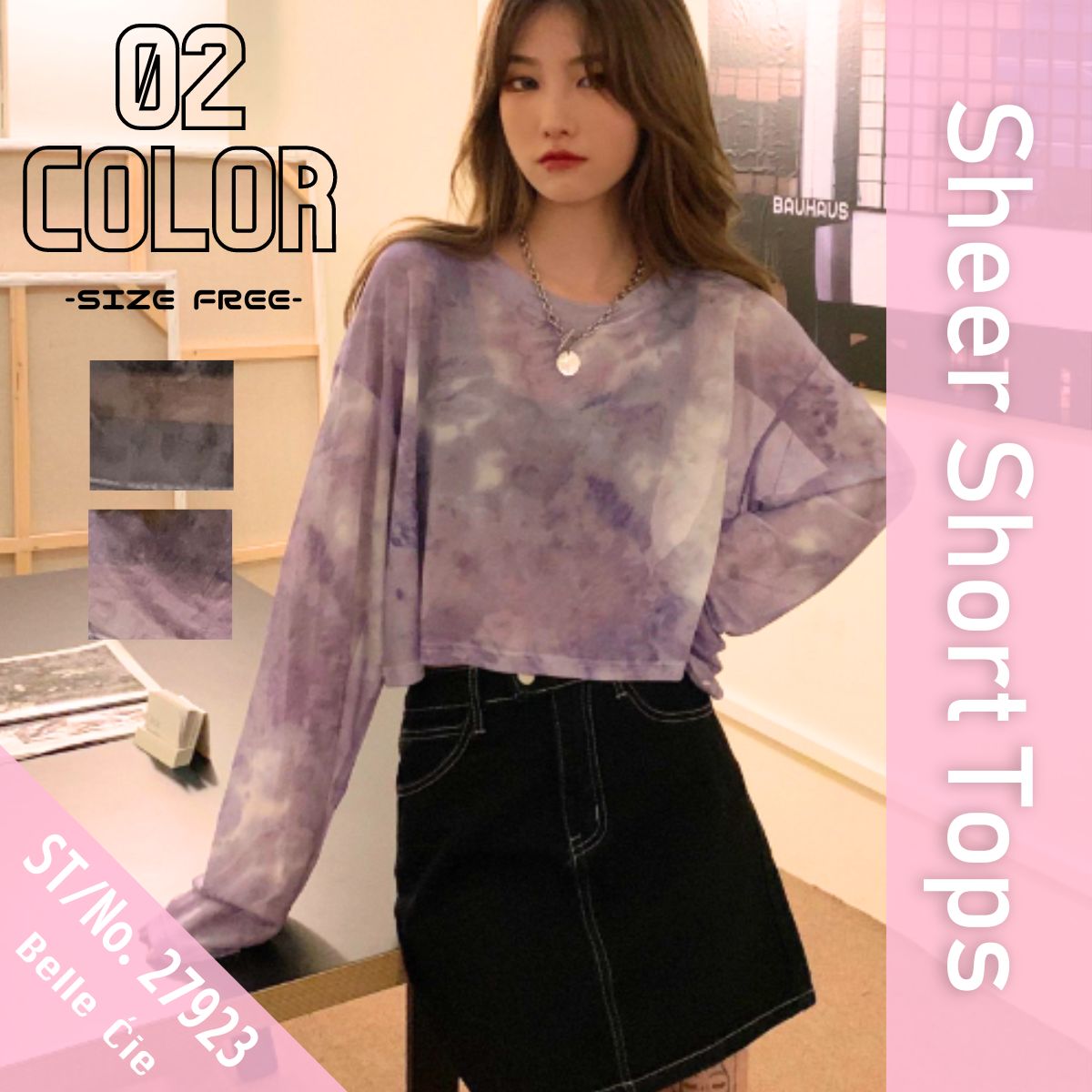 ベルシー Belle Cie シースルー シアー ショート 短丈 ロンT 長袖 透け感 タイダイ レディース 韓国ファッション セクシー グラデーション かっこいい ダンス 衣装