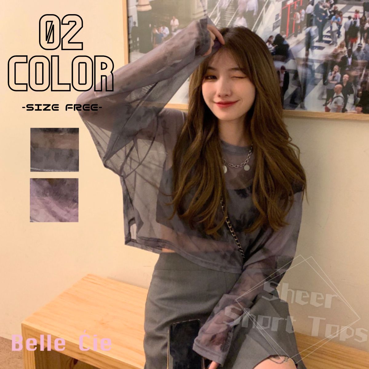 ベルシー Belle Cie シースルー シアー ショート 短丈 ロンT 長袖 透け感 タイダイ レディース 韓国ファッション セクシー グラデーション かっこいい ダンス 衣装