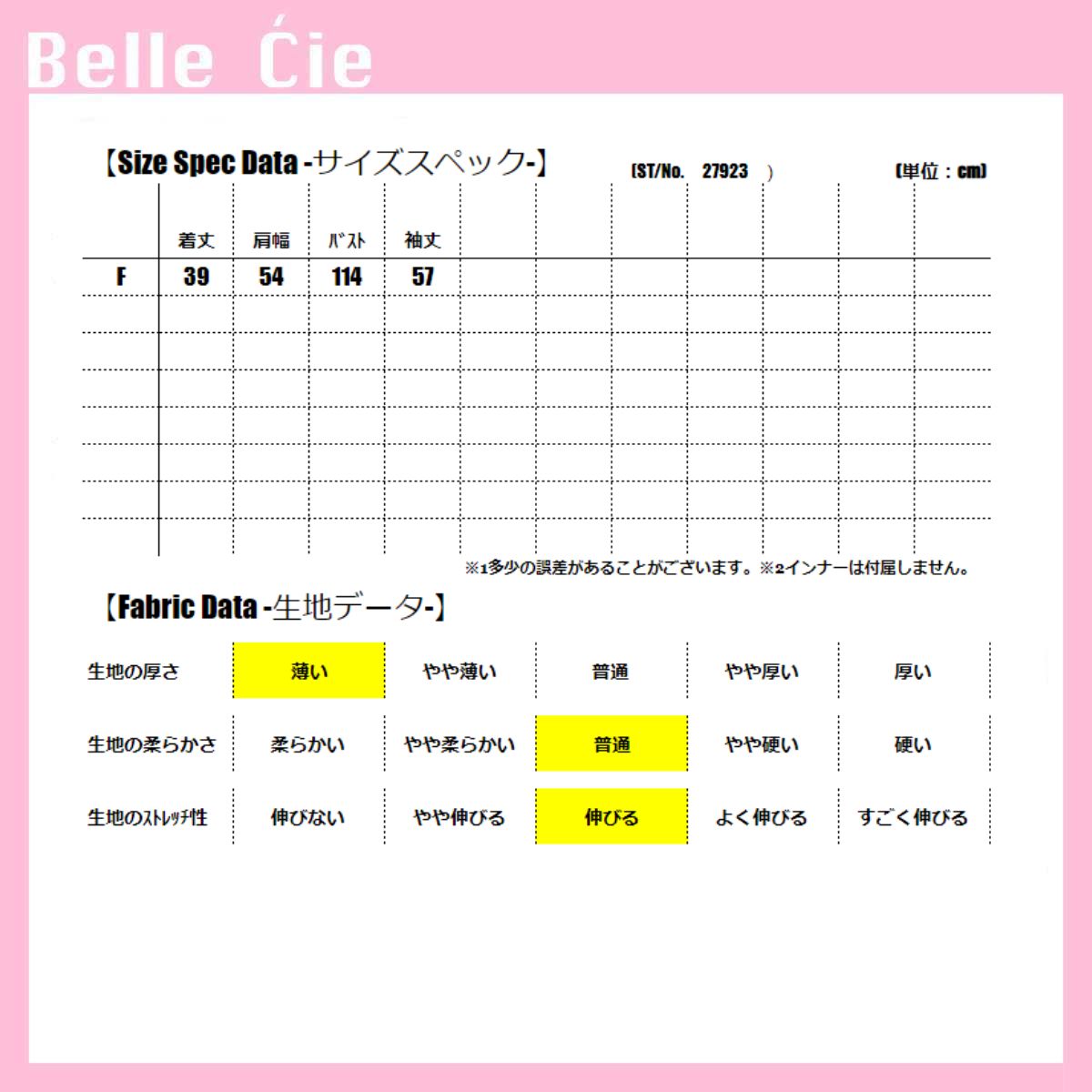 ベルシー Belle Cie シースルー シアー ショート 短丈 ロンT 長袖 透け感 タイダイ レディース 韓国ファッション セクシー グラデーション かっこいい ダンス 衣装