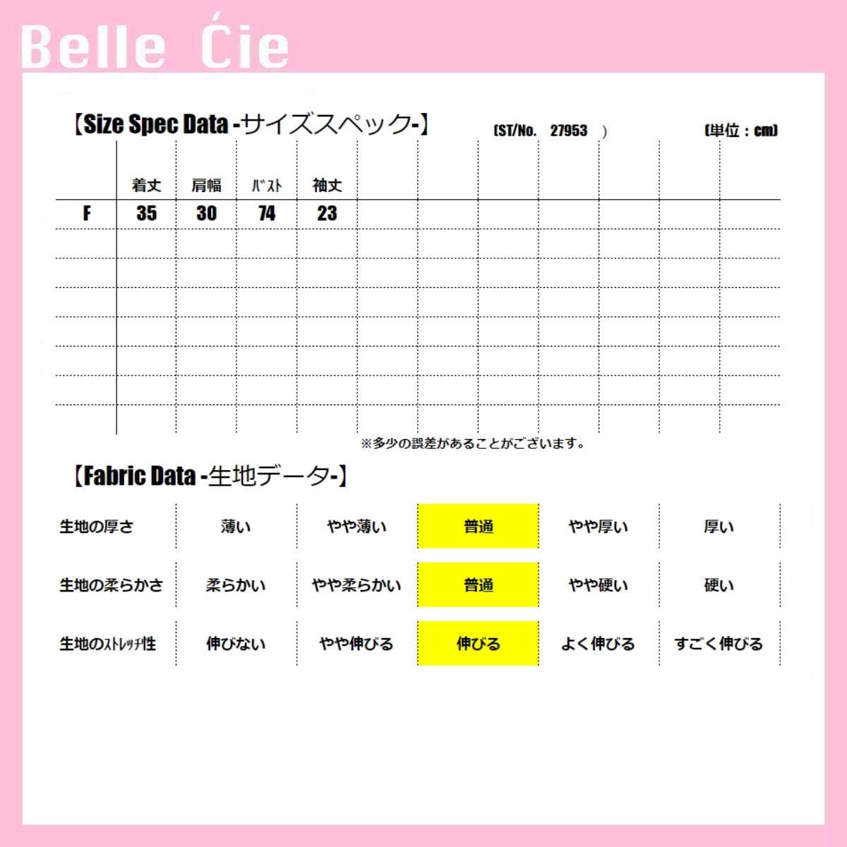 Belle Cie T卹短袖短版花卉圖案小花褶邊少女夏季女裝韓版時尚街頭女性運動酷白色