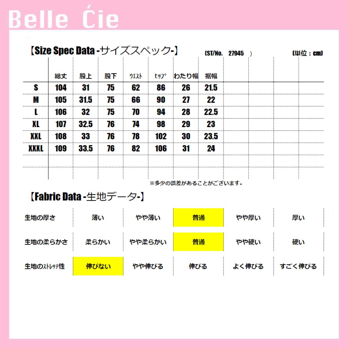 ベルシー Belle Cie ワイドパンツ デニムパンツ ロング バタフライ 個性的 ストレート レディース 韓国ファッション 肌見せ かっこいい ユニーク おしゃれ お洒落 蝶 ジーンズ ゆったり 大きいサイズ ワイド ワイドデニム パンツ デニム ジーパン 刺繍 ストリートファッション ストリート 20代 30代 40代 50代 紺色