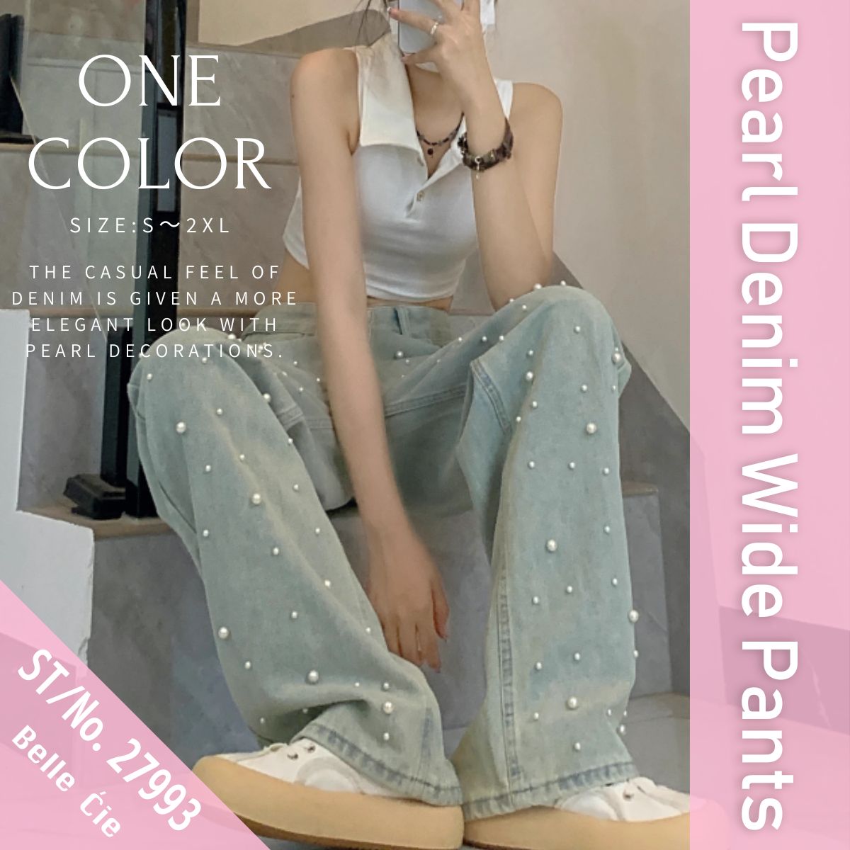 ベルシー Belle Cie ワイドパンツ デニム ストレート パール きれいめ かわいい レディース シンプル ユニーク かっこいい 洗い感 大きいサイズ XL XXL 人気 デニムパンツ ゆったり ワイドデニム ジーパン 可愛い ジーンズ ワイド パンツ 韓国 韓国ファッション 20代 30代 40代 50代