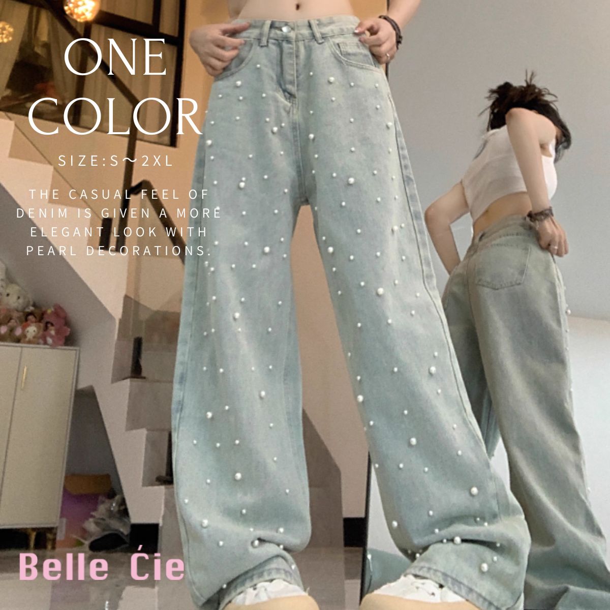ベルシー Belle Cie ワイドパンツ デニム ストレート パール きれいめ かわいい レディース シンプル ユニーク かっこいい 洗い感 大きいサイズ XL XXL 人気 デニムパンツ ゆったり ワイドデニム ジーパン 可愛い ジーンズ ワイド パンツ 韓国 韓国ファッション 20代 30代 40代 50代