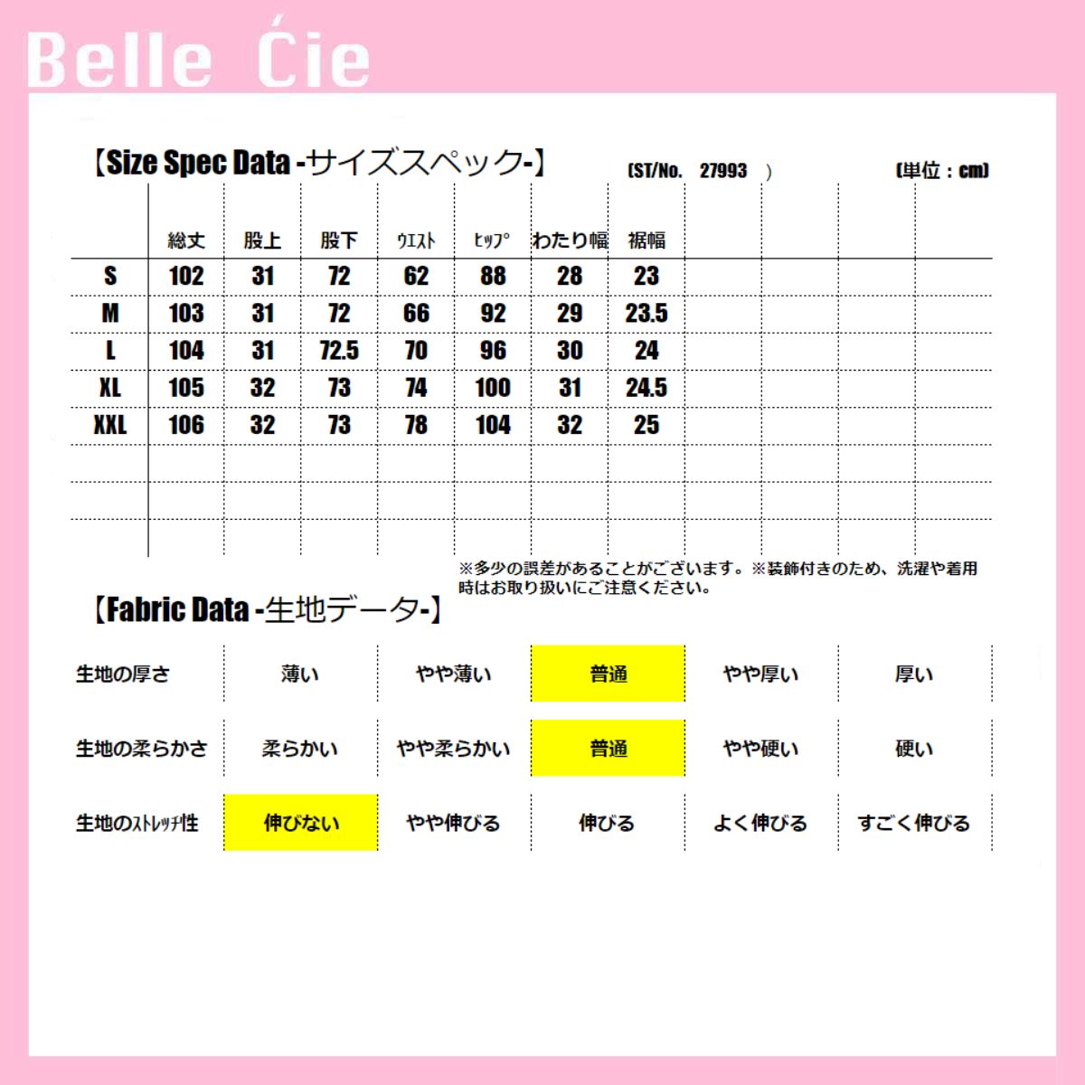 ベルシー Belle Cie ワイドパンツ デニム ストレート パール きれいめ かわいい レディース シンプル ユニーク かっこいい 洗い感 大きいサイズ XL XXL 人気 デニムパンツ ゆったり ワイドデニム ジーパン 可愛い ジーンズ ワイド パンツ 韓国 韓国ファッション 20代 30代 40代 50代