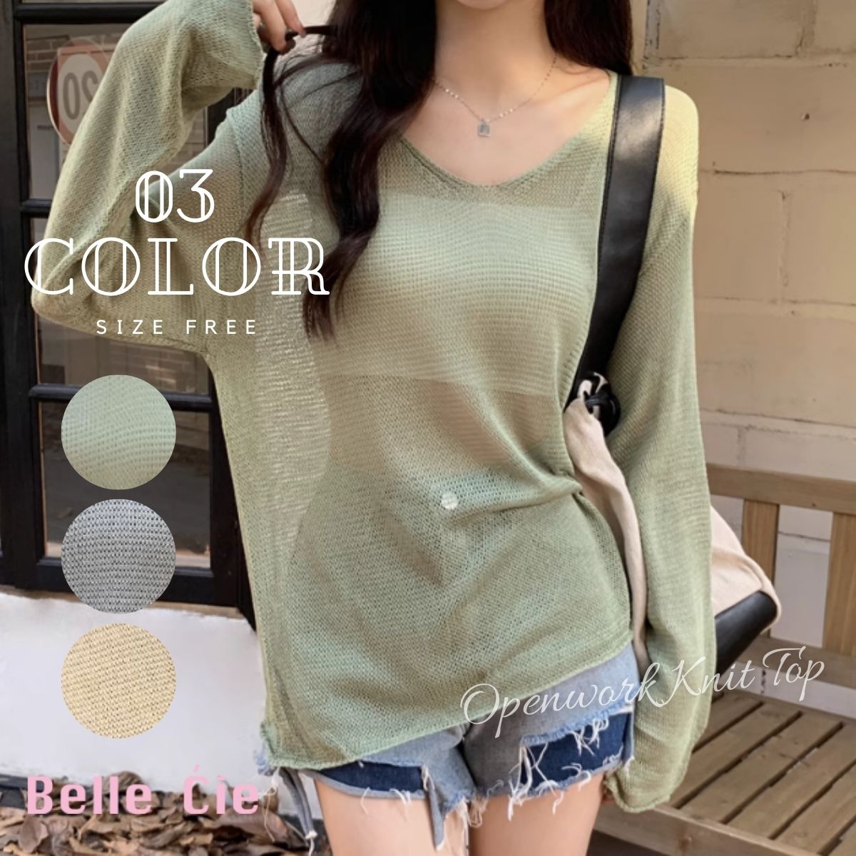 Bercy Belle Cie Knit Sheer Knit Loose Relaxed Top Sheer Long Sleeve Transparency Women's Korean Fashion Sexy Skin Exposure Spring Autumn Earth Colors Adult Stylish