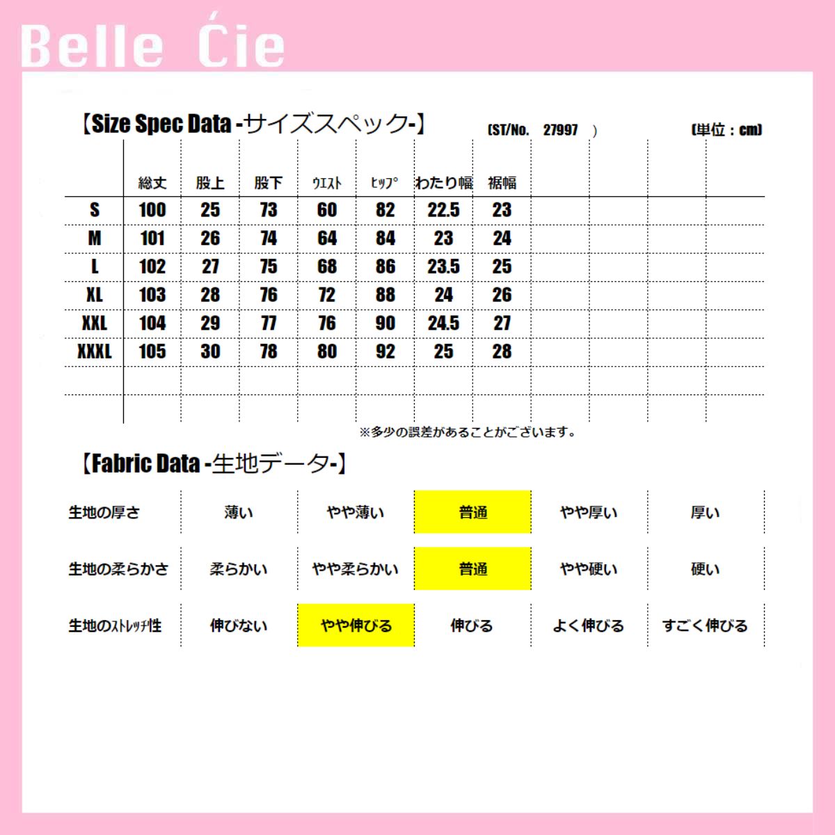 Bercy Belle Cie Denim Pants Asymmetric Slit Skin-Revealing Sexy Bootcut Women's Korean Fashion Long Pants Plus Size XXL XXXL Garter