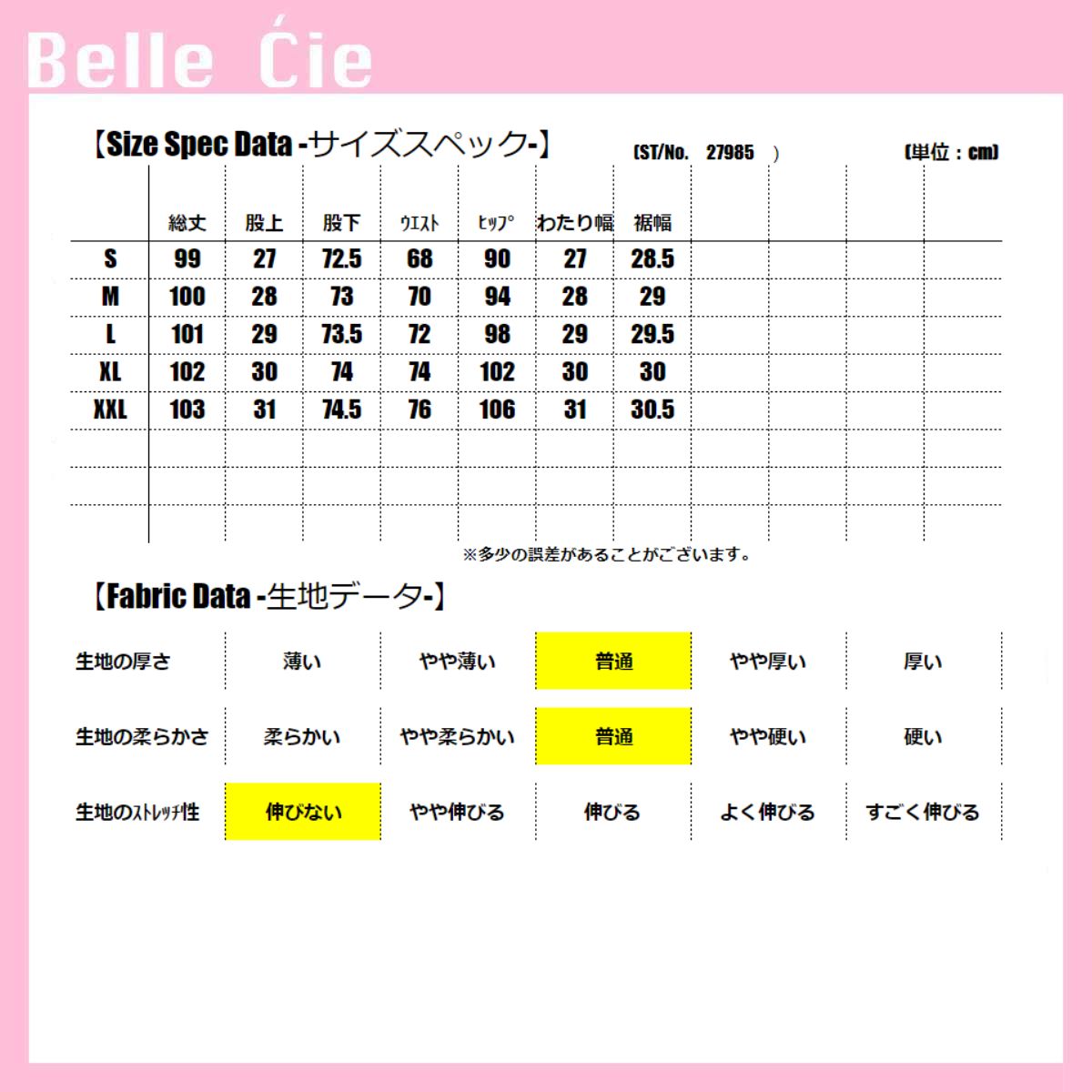 Belle Cie 牛仔褲寬褲假口袋軍裝寬鬆女士韓版時尚剪裁嘻哈舞一分