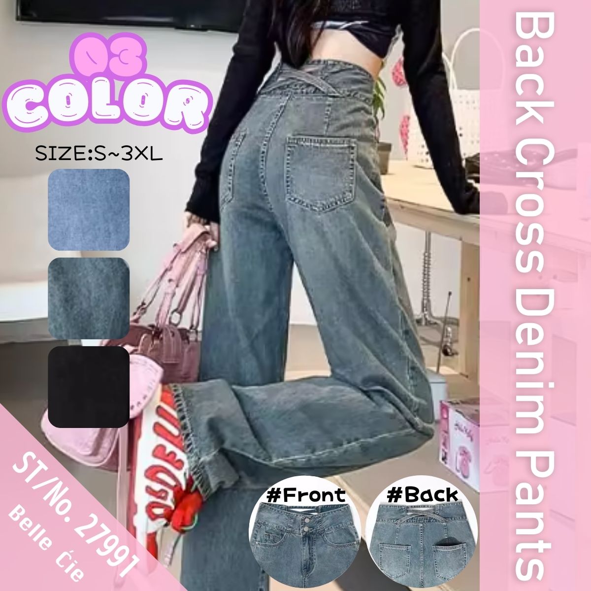 Bercy Belle Cie Denim Wide Pants Straight Back Cross Long Pants Women's Korean Fashion Black Sax Simple High Waist Beautiful Legs Cute