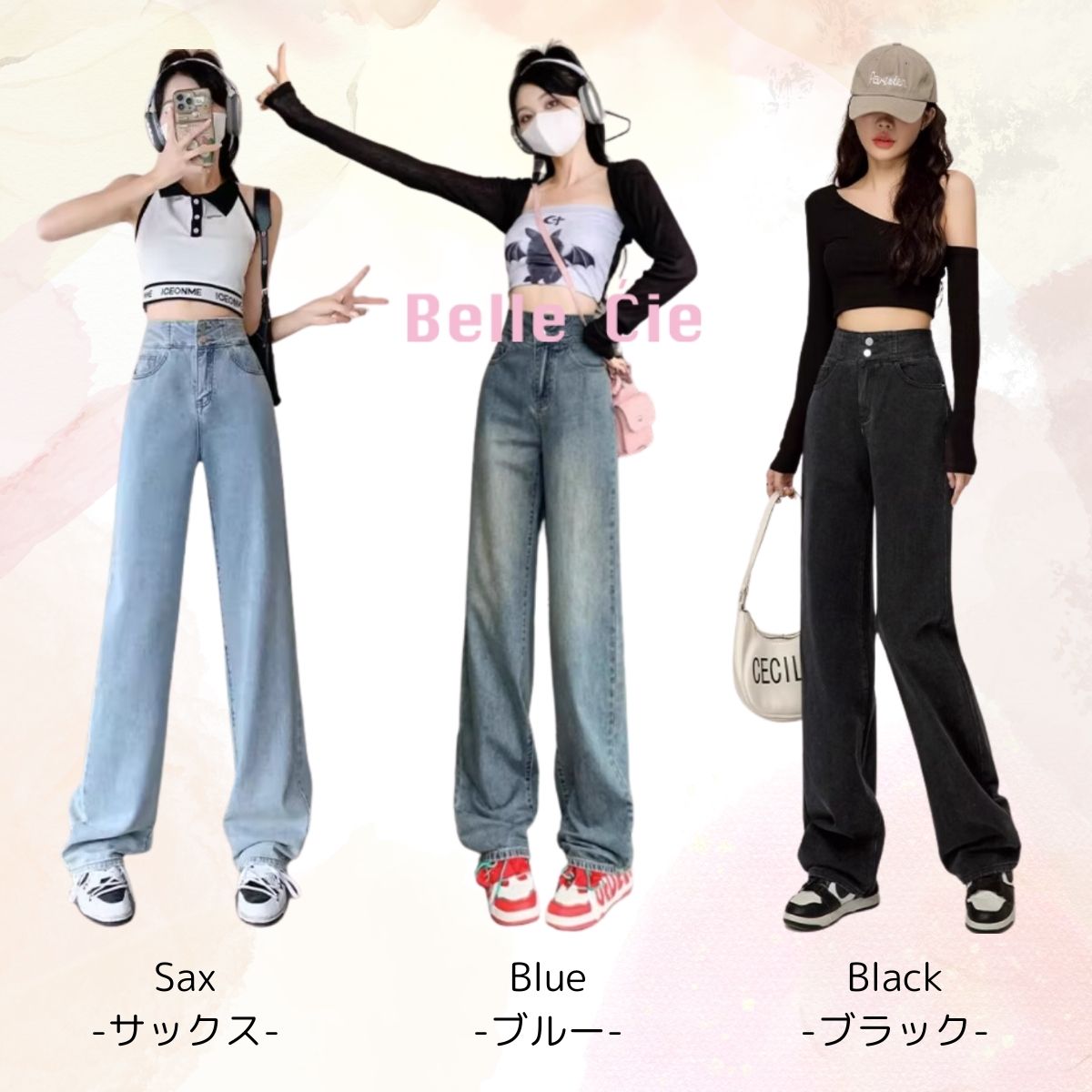 Bercy Belle Cie Denim Wide Pants Straight Back Cross Long Pants Women's Korean Fashion Black Sax Simple High Waist Beautiful Legs Cute