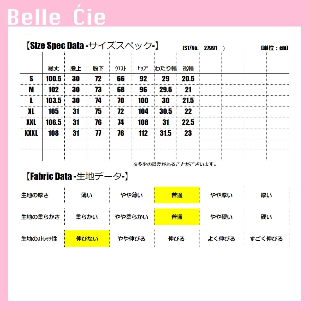 Bercy Belle Cie Denim Wide Pants Straight Back Cross Long Pants Women's Korean Fashion Black Sax Simple High Waist Beautiful Legs Cute