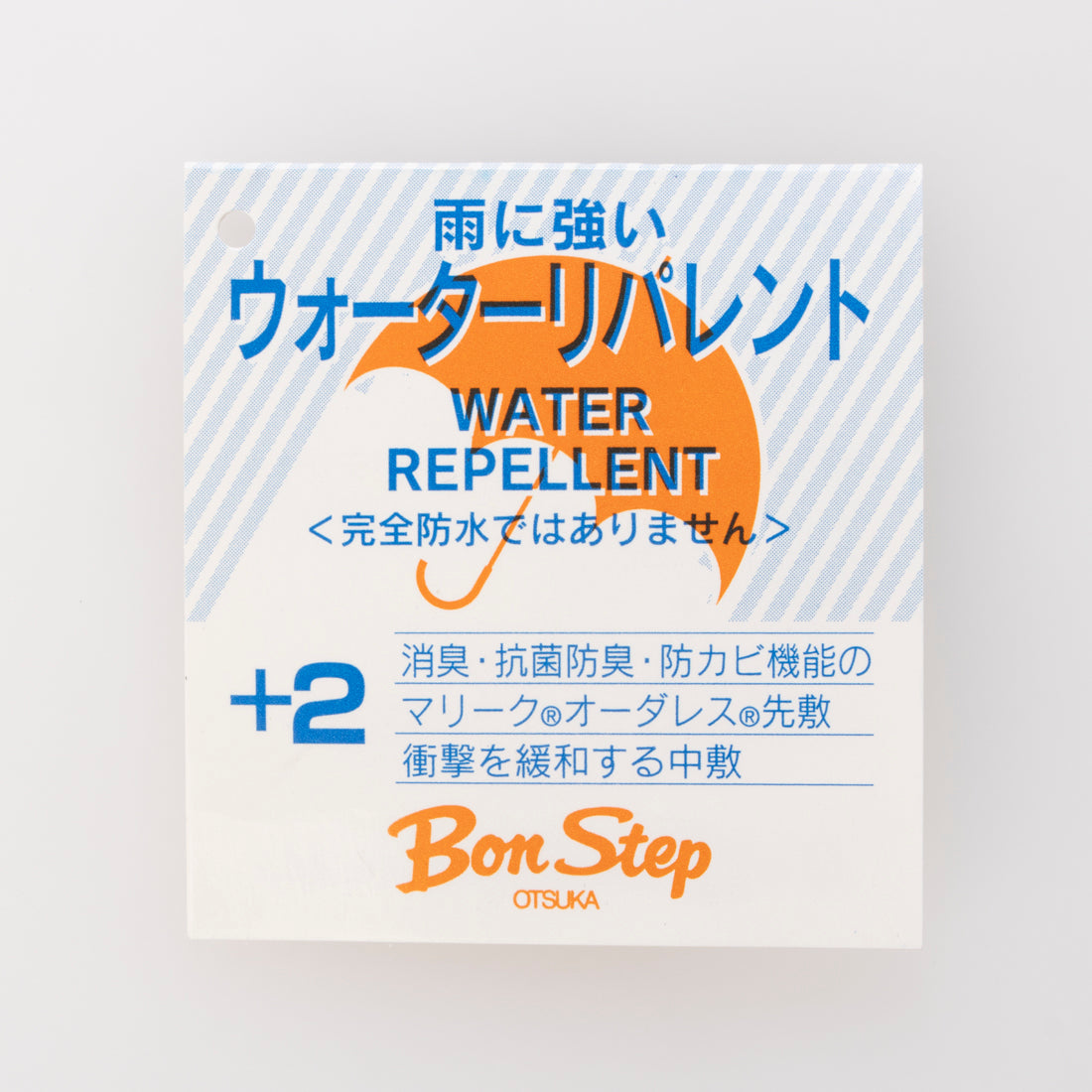 ボンステップ Bon Step 5065 （ダ-クブラウン） ダ-クブラウン