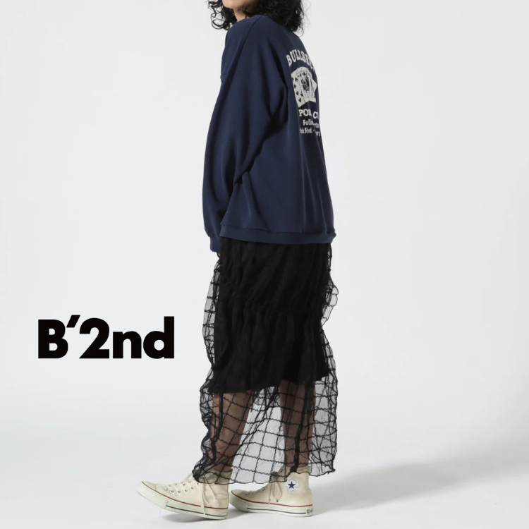 B2nd-TSI-LP.png__PID:30d7081a-bf6e-4198-8143-716bf67b31c9