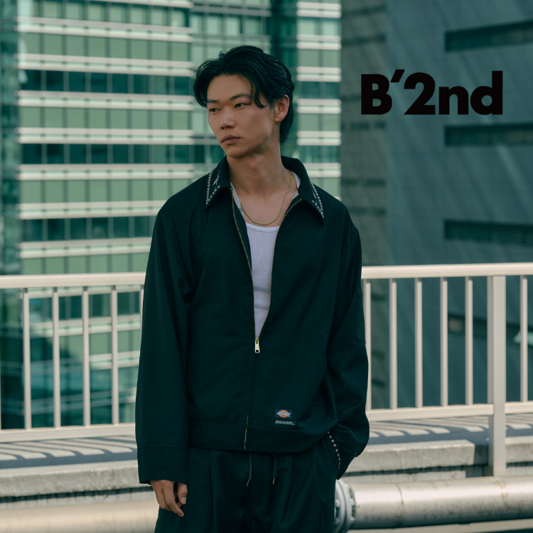 B2nd-TSI-LP.png__PID:c1c95bc8-2913-4605-8364-8e907aaf47b2