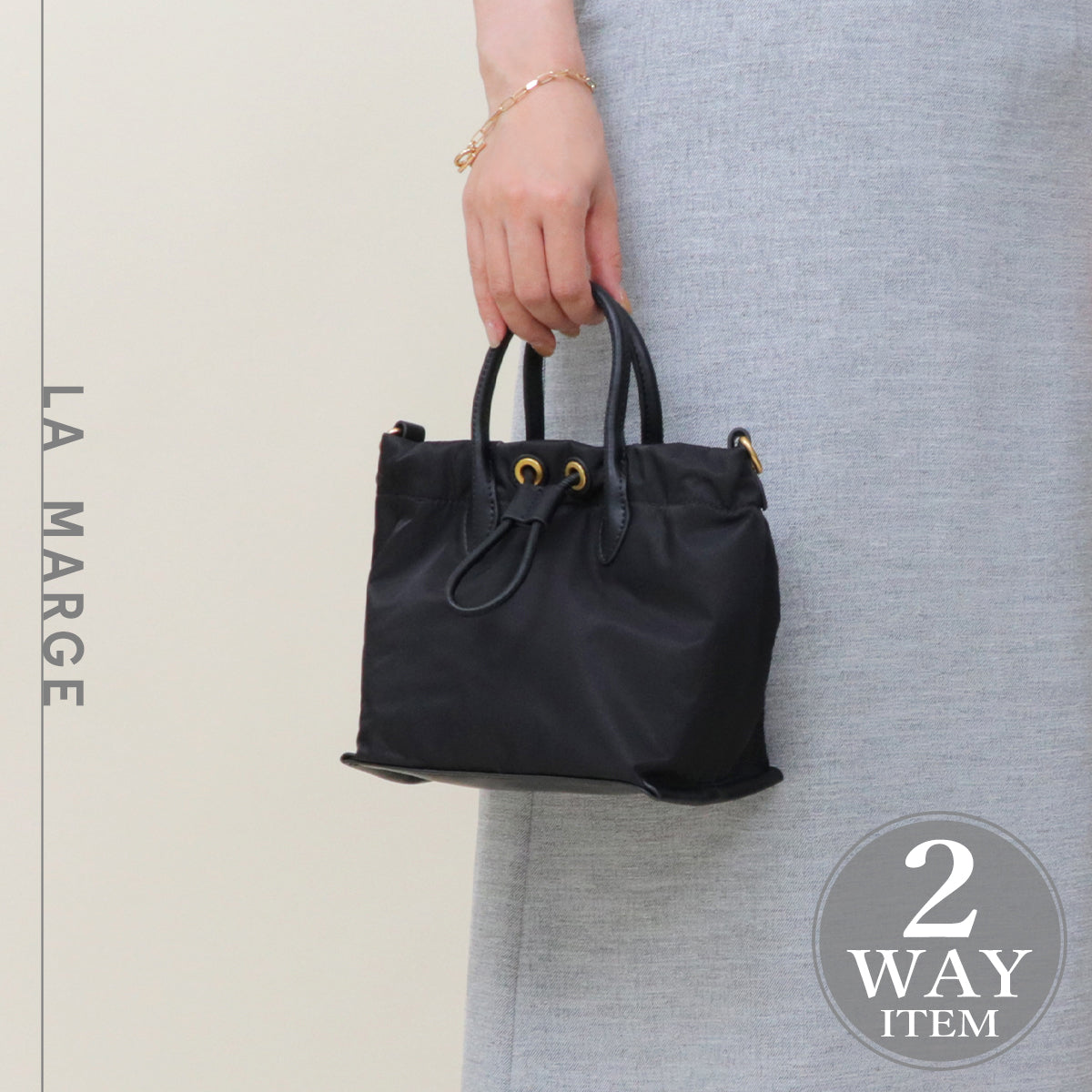 ベース BASE 【LA MARGE】【本革】2WAY ナイロン 本革 ハンド&ショルダーバッグ （ブラック） ブラック
