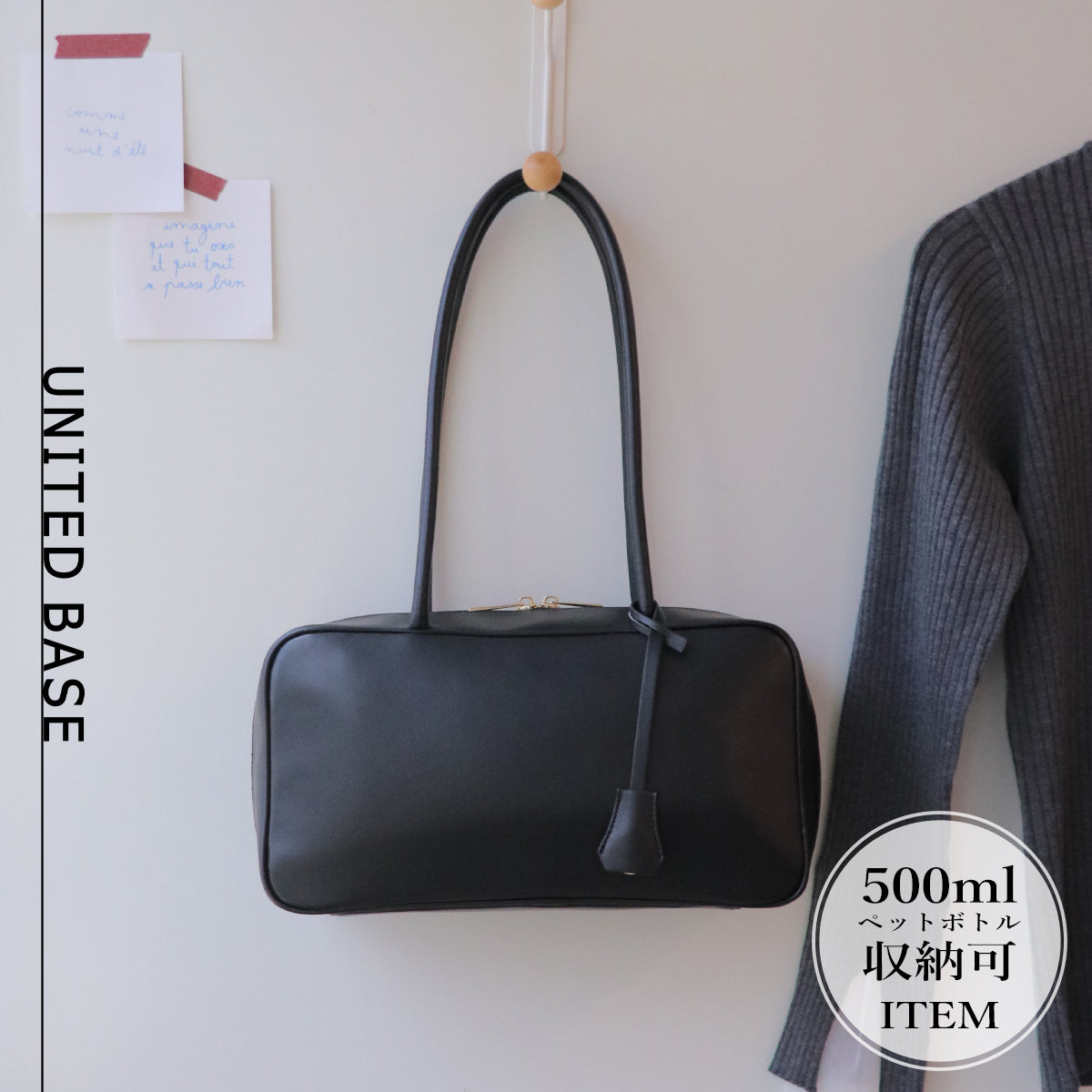 ベース BASE 【500mlペットボトル収納可】ロングハンドル スクエア ショルダーバッグ （ブラック） ブラック