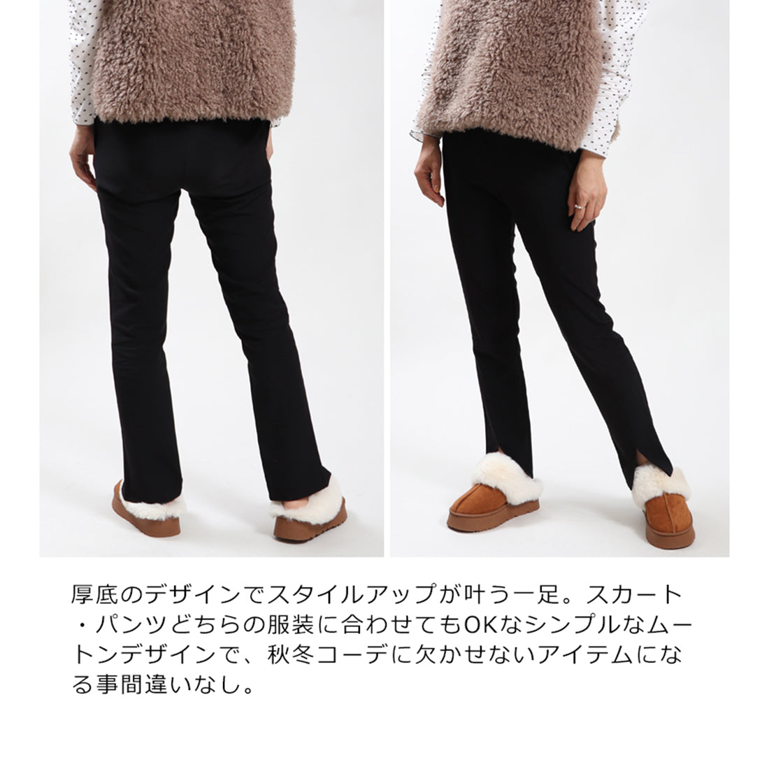 BASE Clog-style Mouton Boots