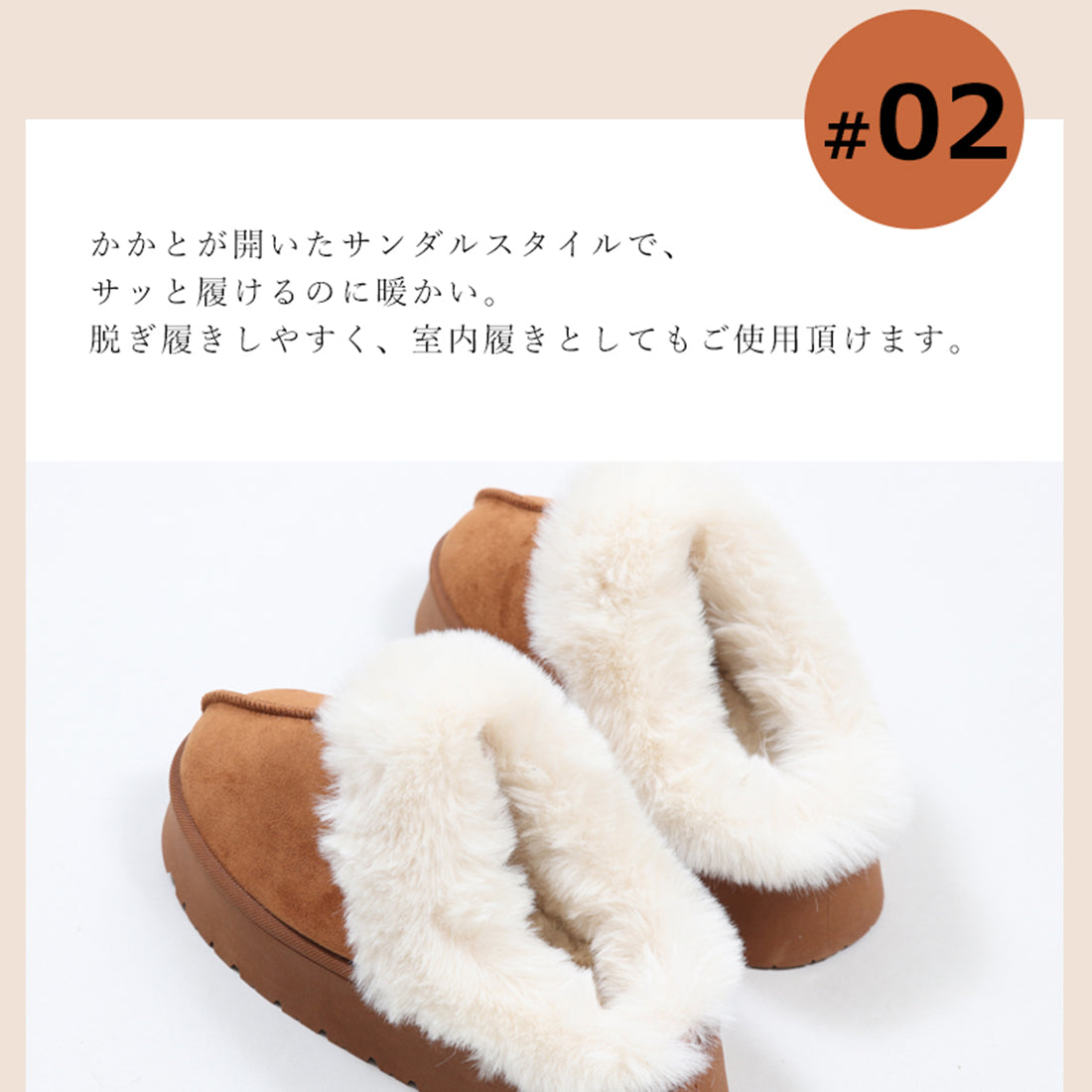 BASE Clog-style Mouton Boots
