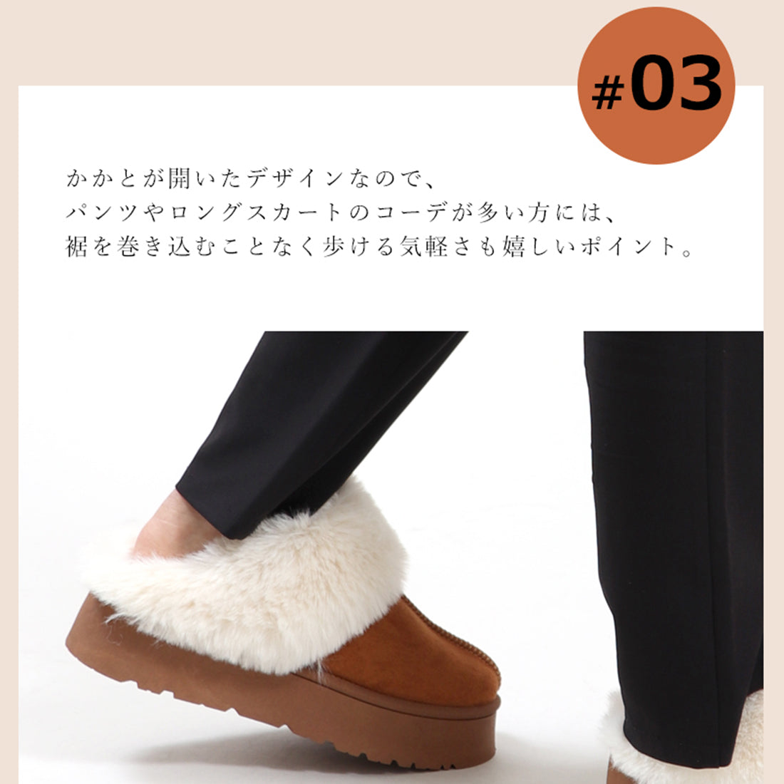 BASE Clog-style Mouton Boots