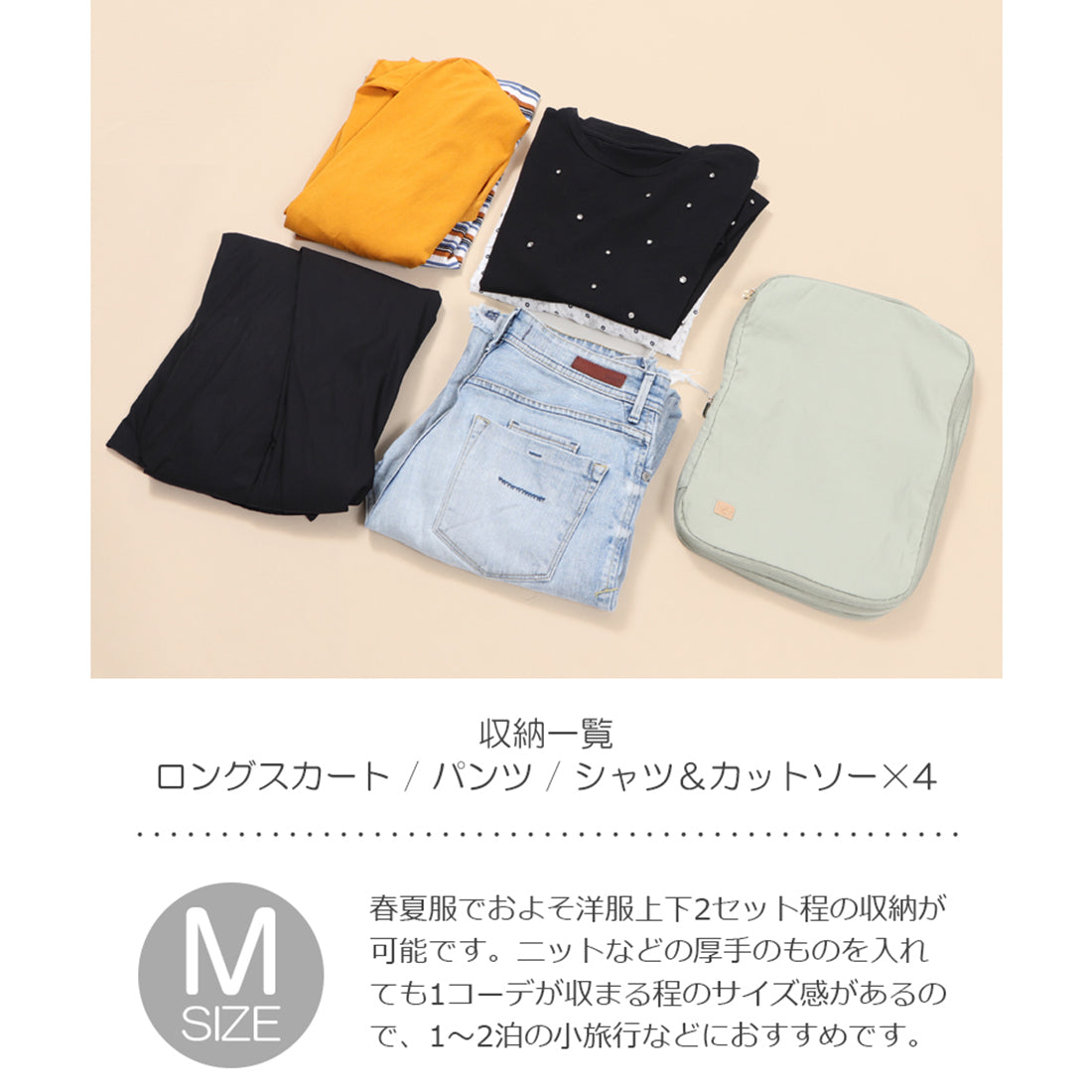 ベース BASE 撥水生地使用 トラベル圧縮ポーチ （ピンク） ピンク