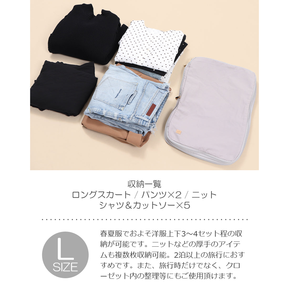 ベース BASE 撥水生地使用 トラベル圧縮ポーチ （ピンク） ピンク