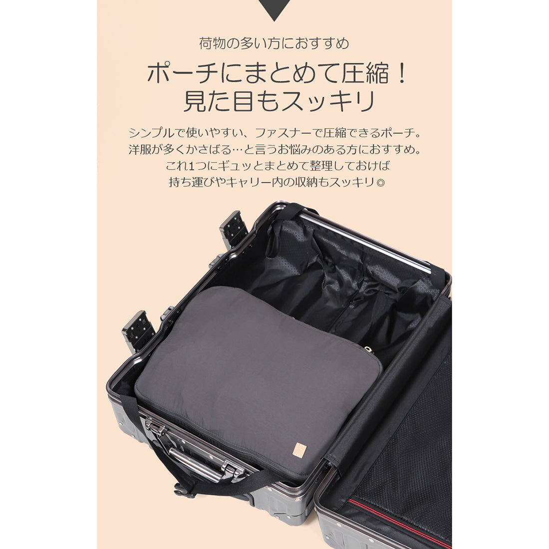ベース BASE 撥水生地使用 トラベル圧縮ポーチ （ピンク） ピンク