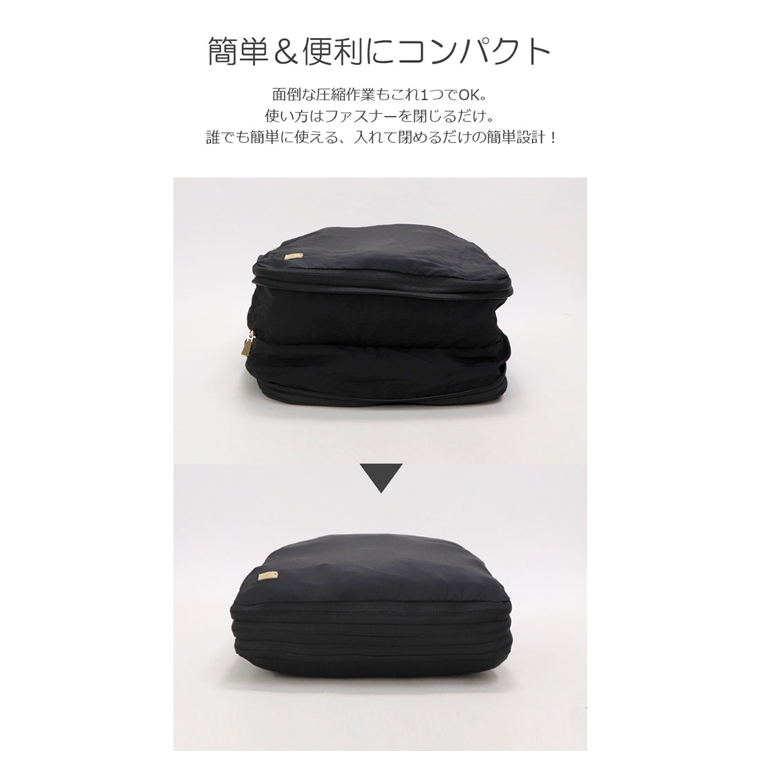 ベース BASE 撥水生地使用 トラベル圧縮ポーチ （ピンク） ピンク