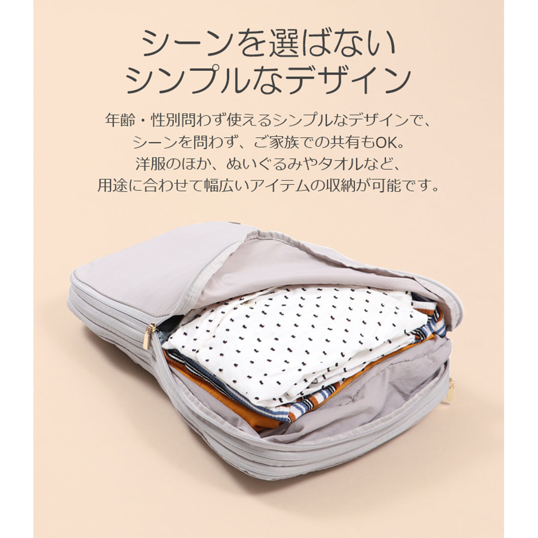 ベース BASE 撥水生地使用 トラベル圧縮ポーチ （ピンク） ピンク
