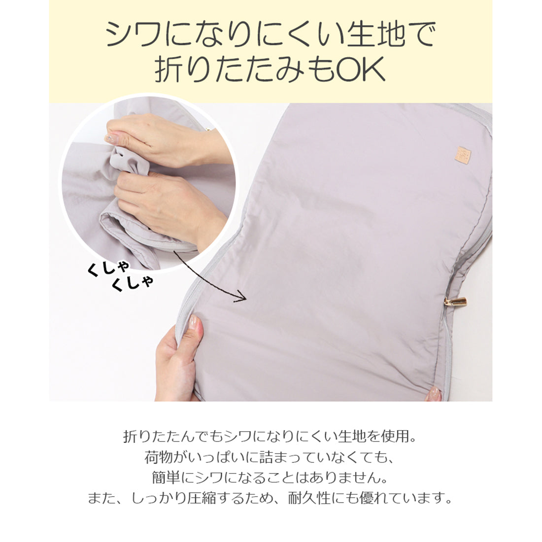 ベース BASE 撥水生地使用 トラベル圧縮ポーチ （ピンク） ピンク