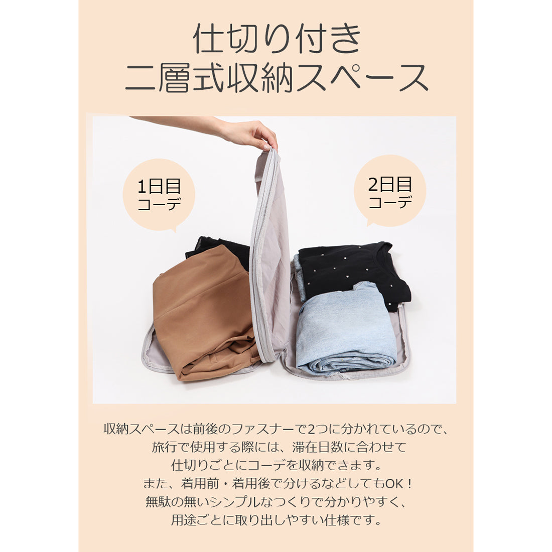 ベース BASE 撥水生地使用 トラベル圧縮ポーチ （ピンク） ピンク
