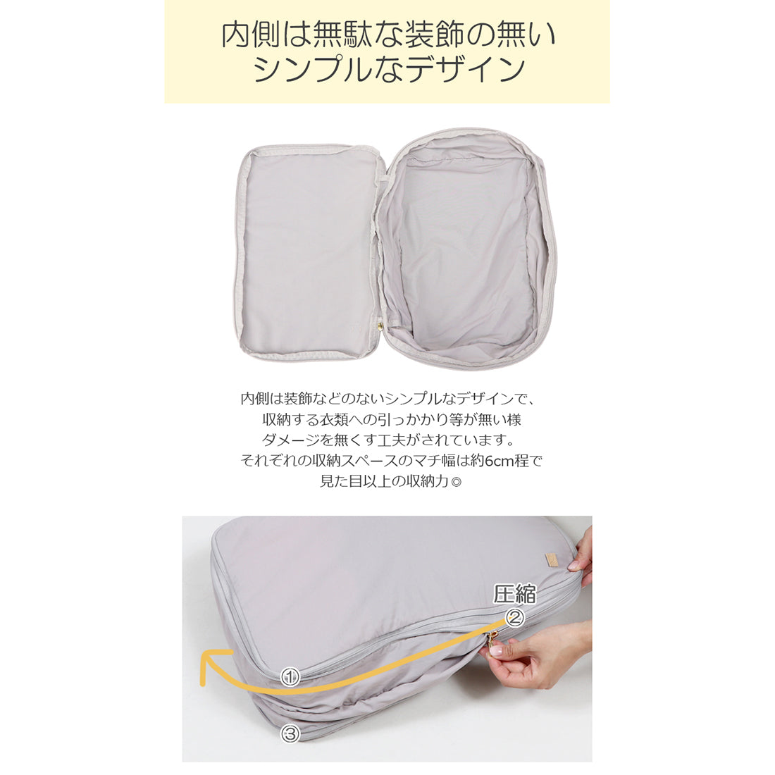 ベース BASE 撥水生地使用 トラベル圧縮ポーチ （ピンク） ピンク