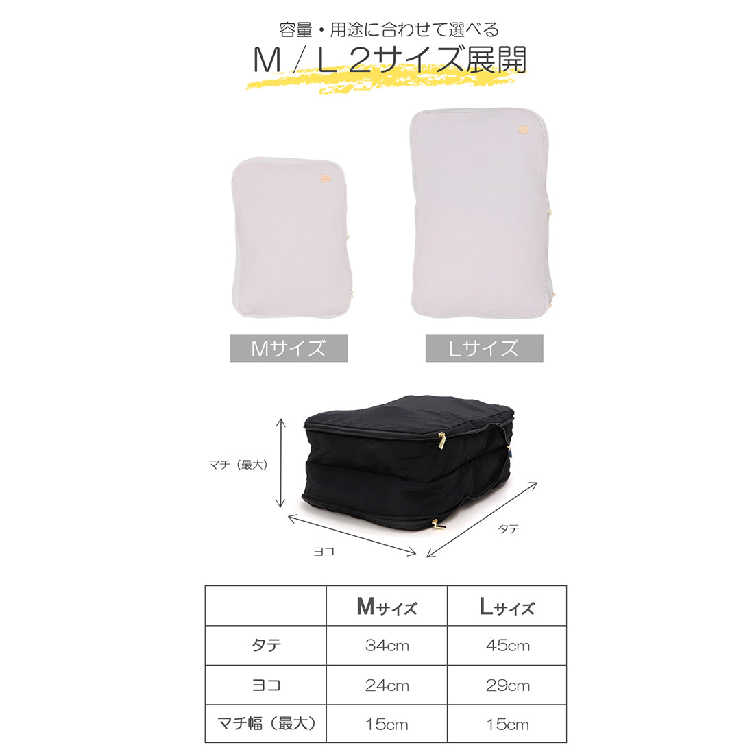 ベース BASE 撥水生地使用 トラベル圧縮ポーチ （ピンク） ピンク