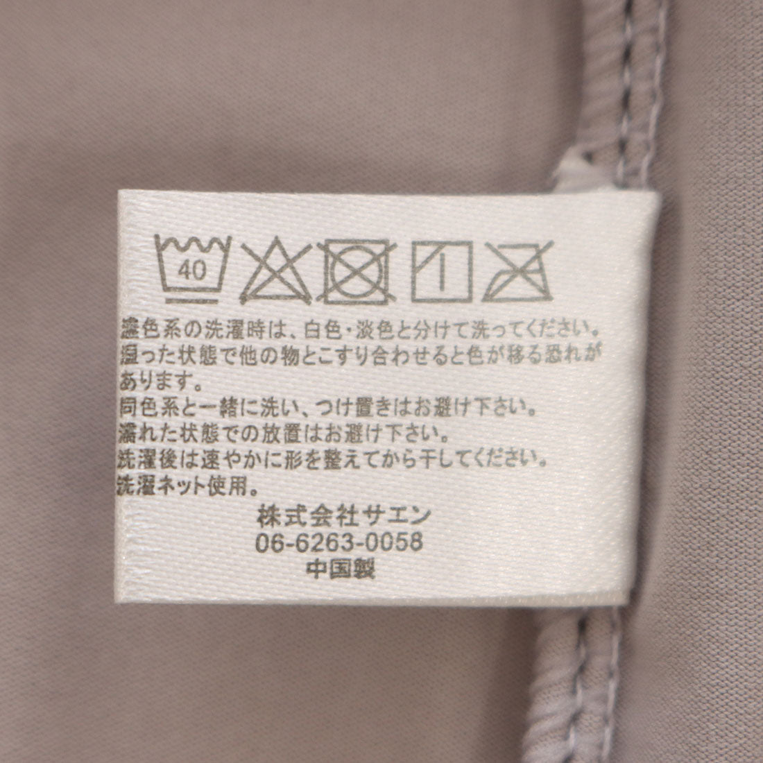 基礎基礎[2塊相同的顏色]冷感覺/吸水速度 - 凝結/抗菌除臭劑內部背心