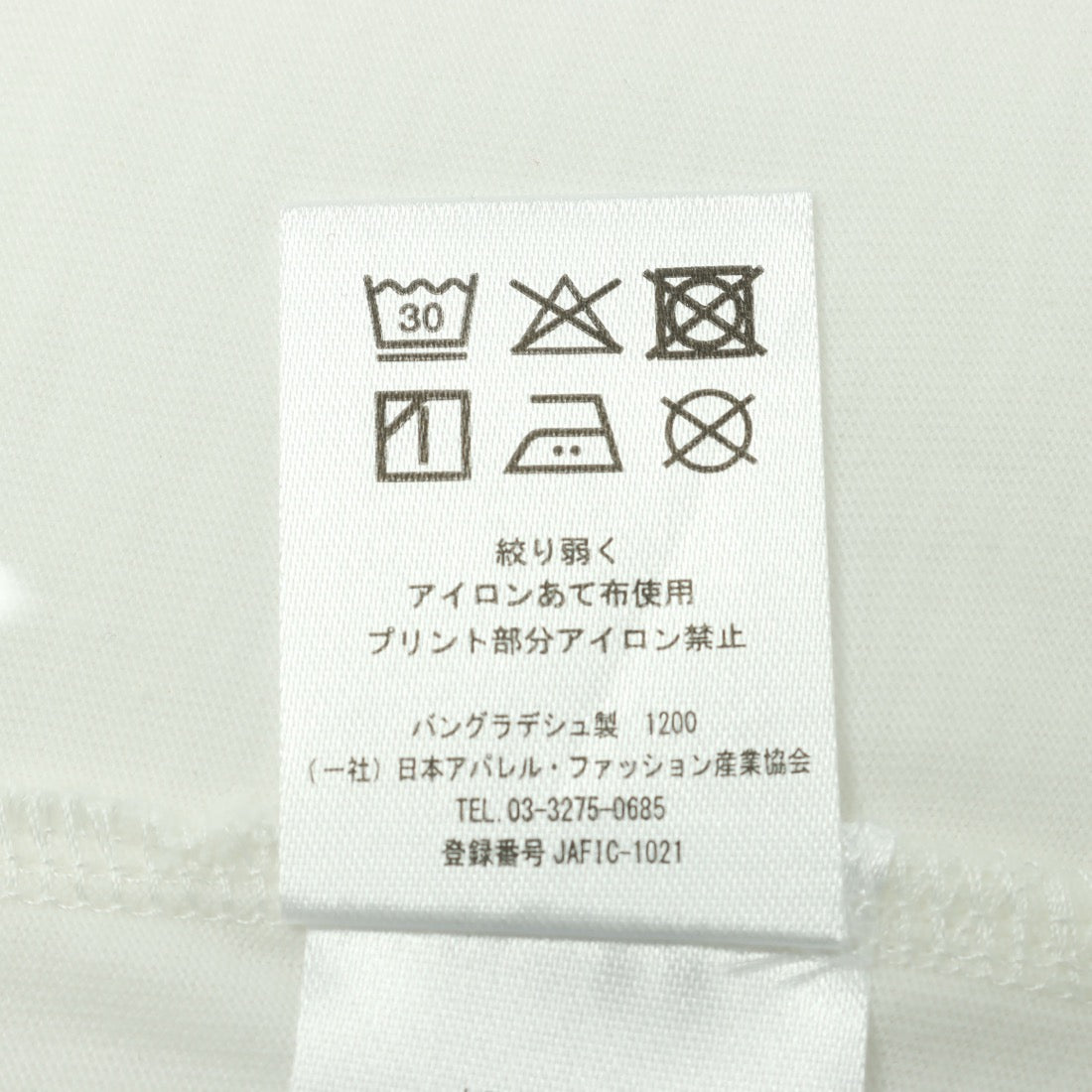 バゼーヌ BAZAINE 接触冷感＋綿100%ロゴTシャツ （グリーン） グリーン