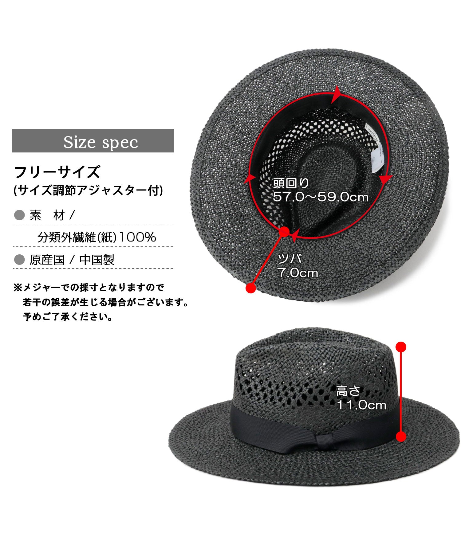 ベーシックエンチ Basiquenti 透かし編み ロングブリム ペーパー 中折れハット （ブラック） ブラック