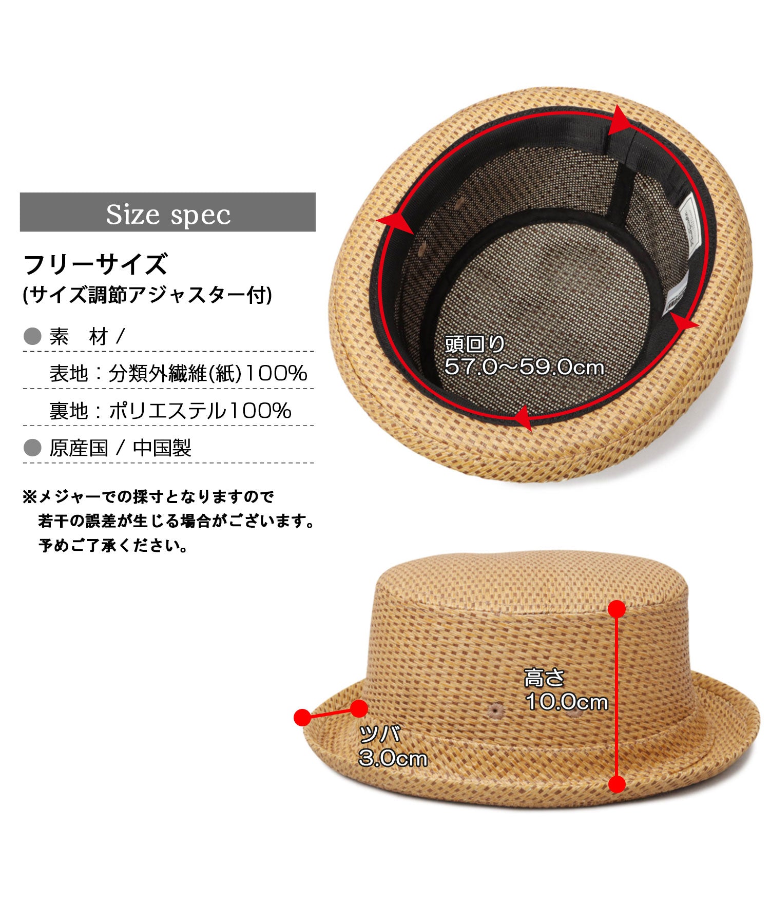 ベーシックエンチ Basiquenti 麦わら風 ペーパー ポークパイハット （ブラウン） ブラウン