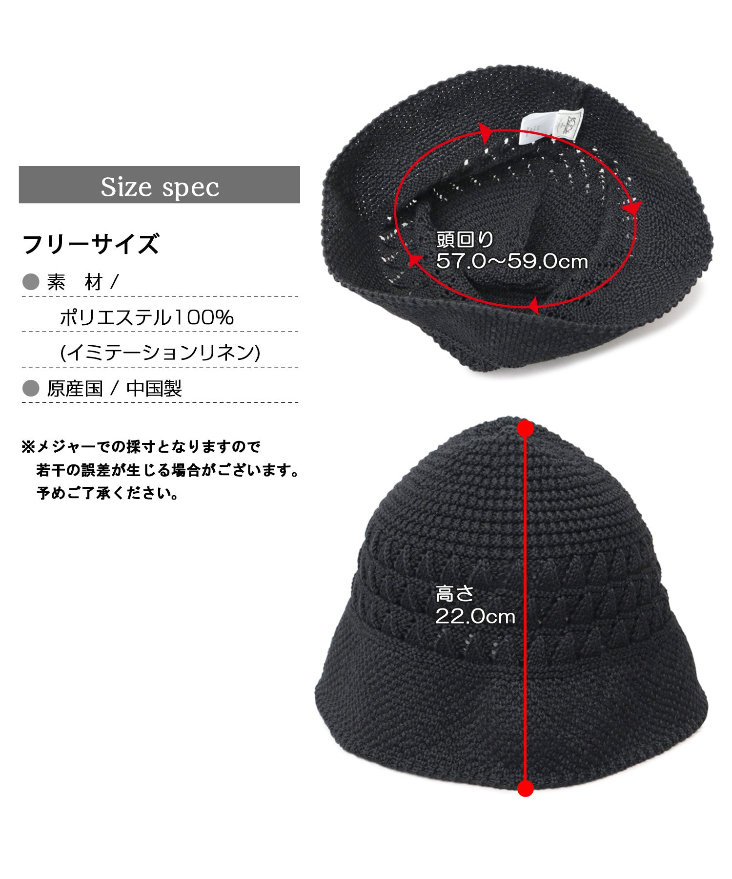 ベーシックエンチ Basiquenti リネンライク ニットハット クロシェハット （ベージュ） ベージュ