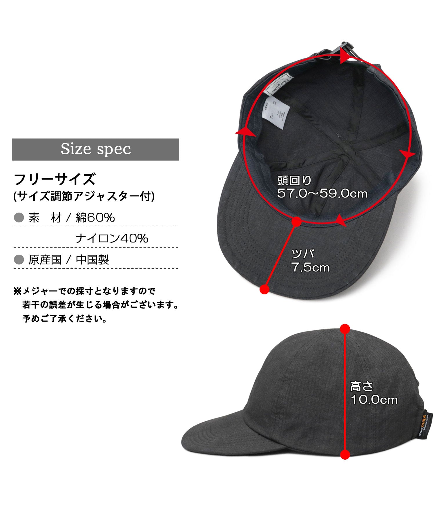 ベーシックエンチ Basiquenti ワッシャー加工 ミニリップ CORDURA綿ナイロン ソフトつば キャップ （モカ） モカ