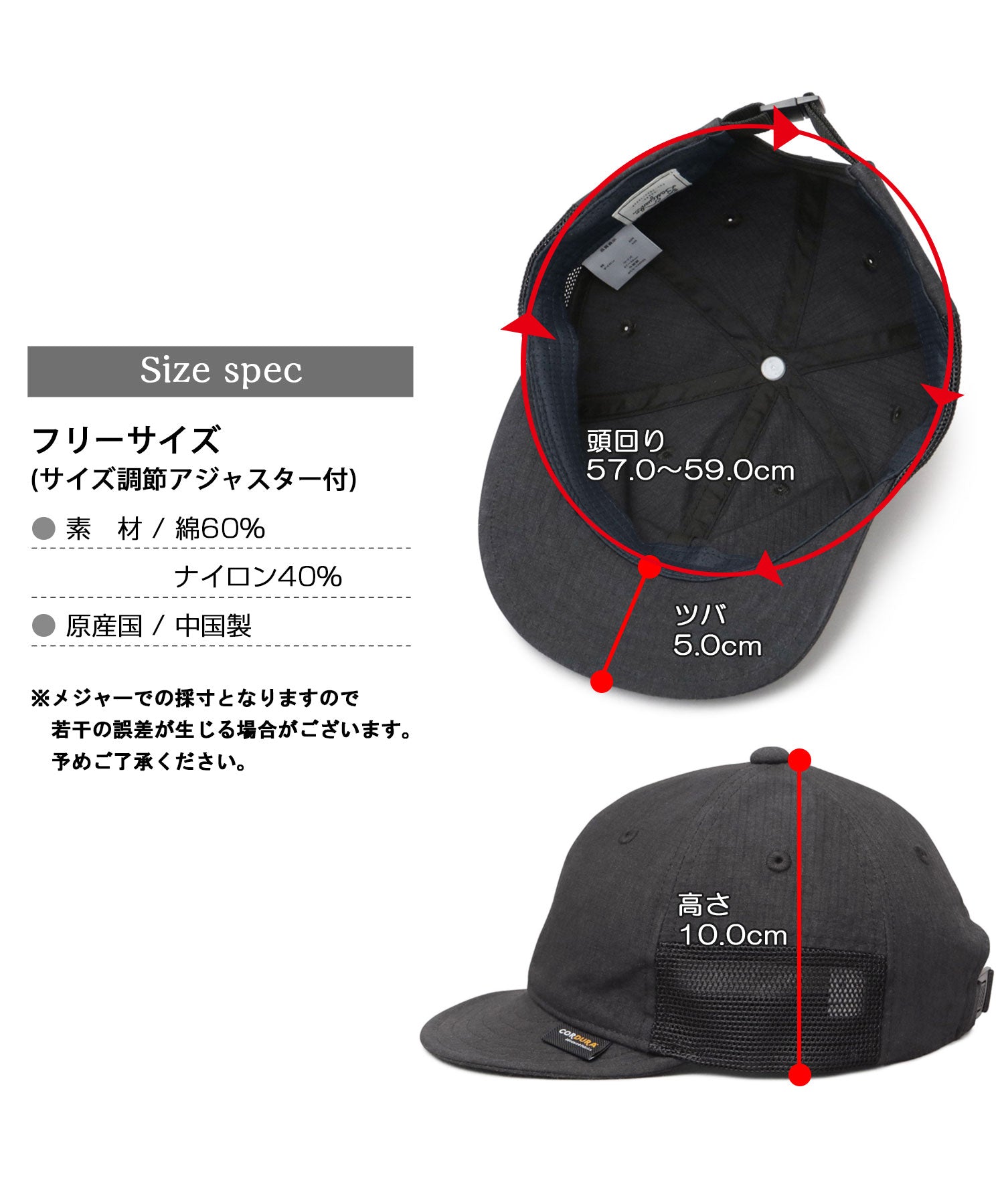 ベーシックエンチ Basiquenti ワッシャー加工 ミニリップ CORDURA綿ナイロン メッシュ アンパイアキャップ （ネイビー） ネイビー