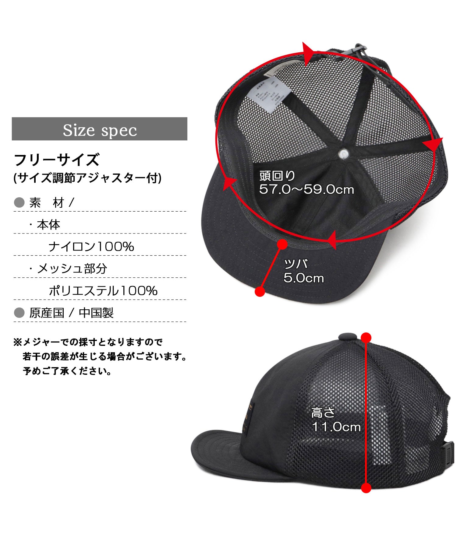 ベーシックエンチ Basiquenti ソフトナイロン メッシュ アンパイアキャップ （ブラック） ブラック