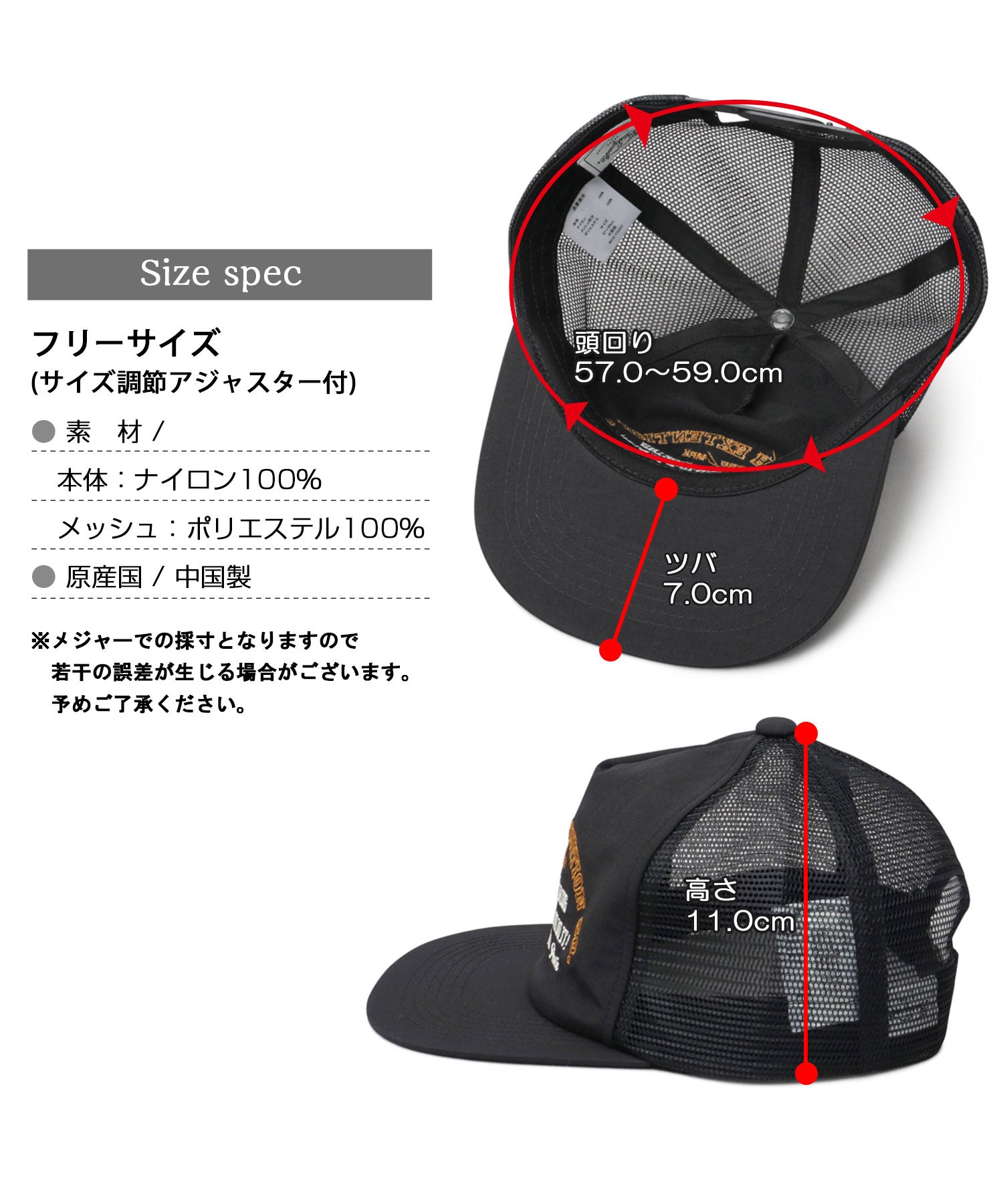 ベーシックエンチ Basiquenti 平ツバ メッシュ トラッカーキャップ （ネイビー） ネイビー