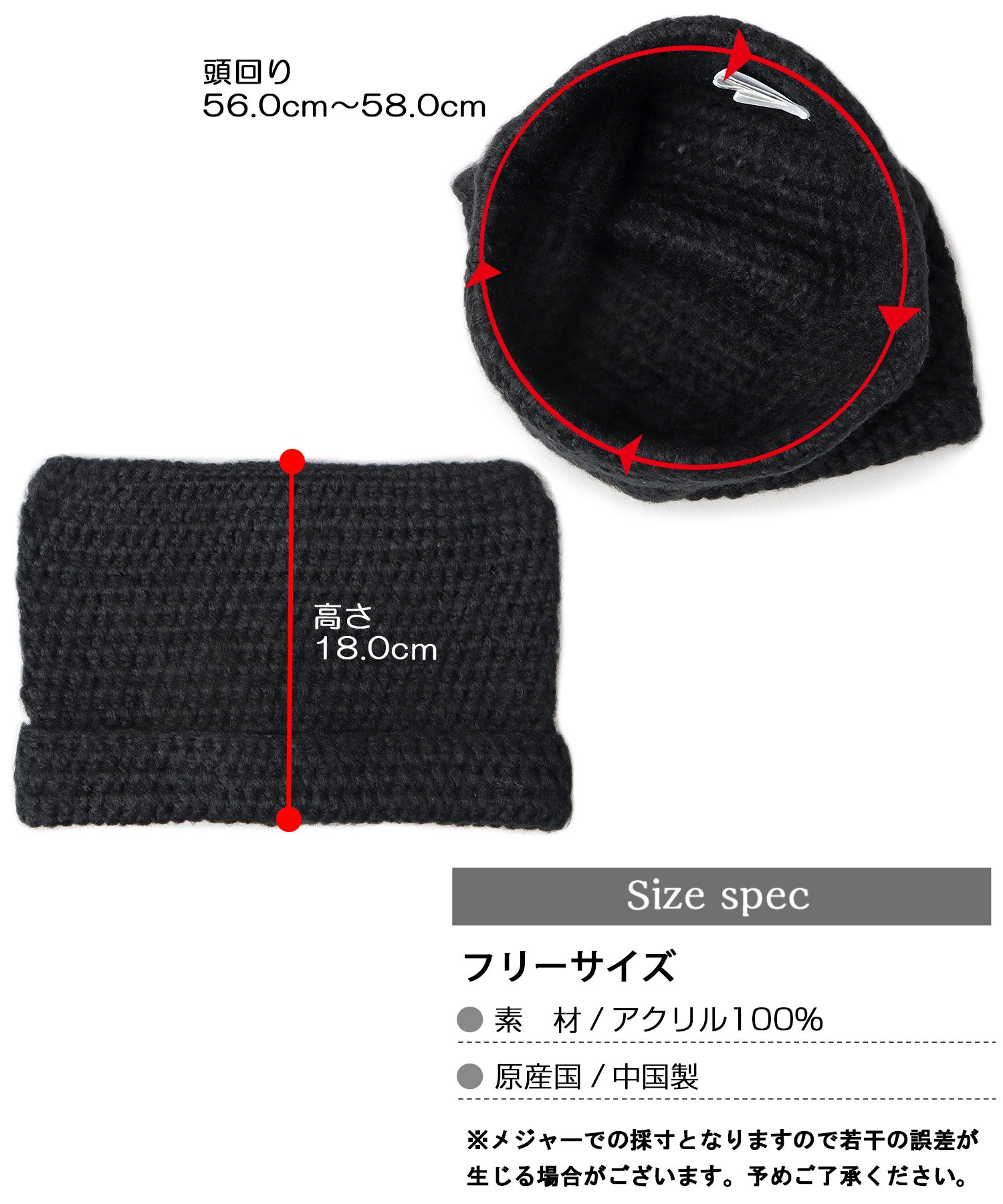 Basiquenti Basiquenti Cat Ear Knit Cap
