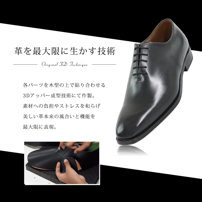 バロニアル BARONIAL レザーソール 360度フルマッケイ製法 ワンピース ホールカット プレーントゥ （ブラック） ブラック