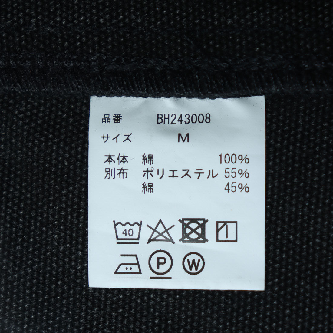 バーンズアウトフィッターズ BARNS OUTFITTERS MOTOR CYCLE CT （KHK） KHK